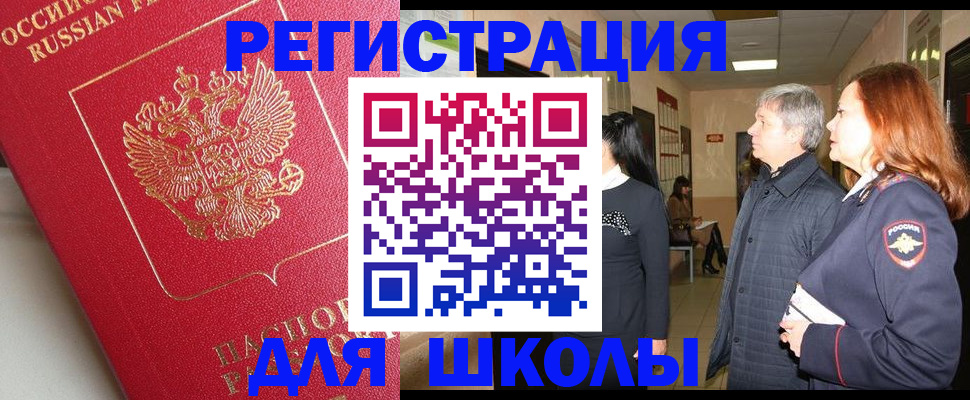 пропишу в квартире в Микуни