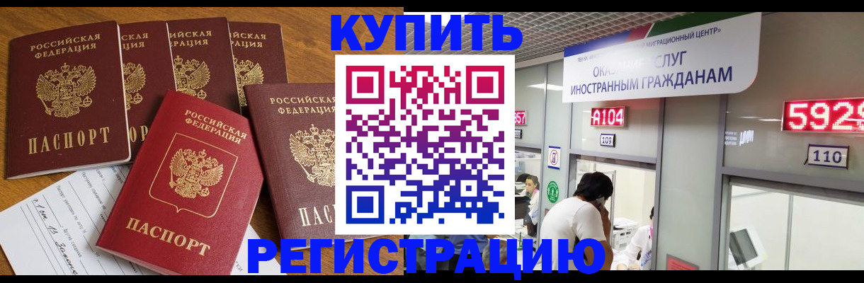 форма 3 в Микуни